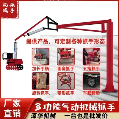 龙崎区雄克卡盘爪schunk机械抓手303542PZN-plus 100-1-IS汰慷秒报价