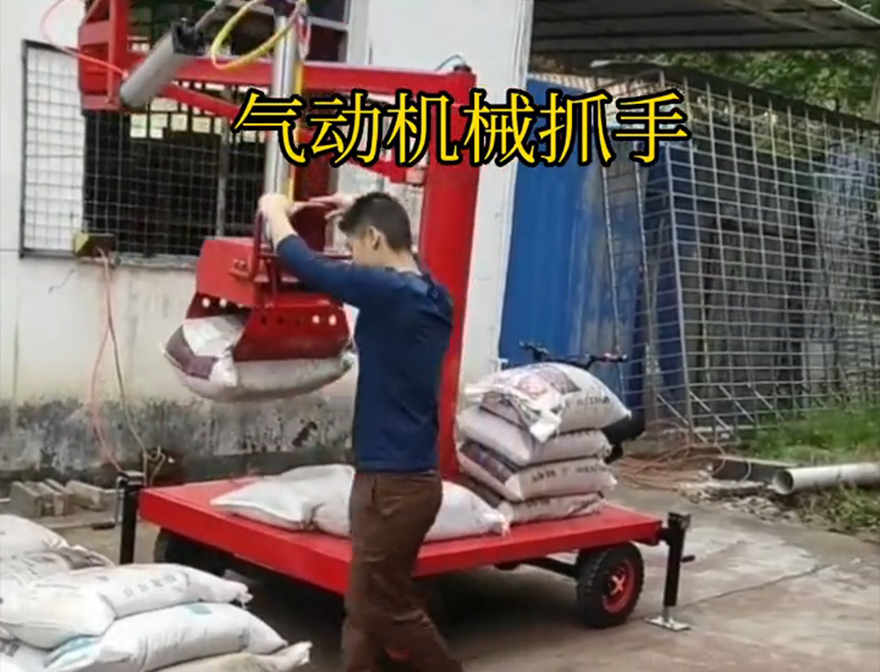 龙崎区机械抓手龙崎区气动机械抓手机械抓手好不好用化肥搬运机械龙崎区气动助力机械臂好不好用龙崎区气动吊砖